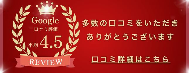 アドレスプランページが新しくなりました!!